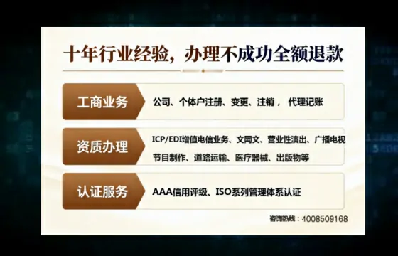 甘孜办理<a href='https://www.tajlb.com/'>娱乐场所经营许可证</a>的实用指南:我的亲身经历与深度分享