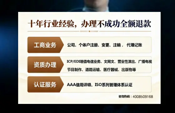 甘孜办理<a href='https://www.tajlb.com/'>劳务派遣许可证</a>的实用指南:我的真实经历与深度分享