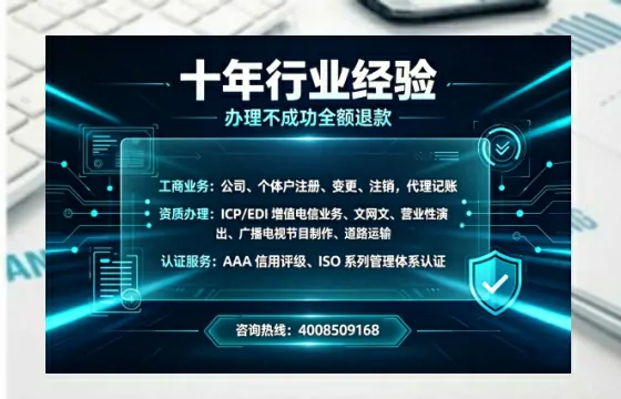 甘孜办理<a href='https://www.tajlb.com/'>公共卫生许可证</a>的实用价值与实操全解析