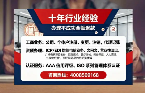 甘孜办理<a href='https://www.tajlb.com/'>公共卫生许可证</a>的实用价值与实操全解析