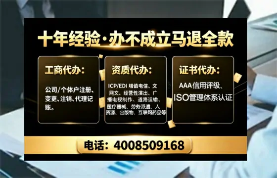 甘孜办理<a href='https://www.tajlb.com/'>人力资源许可证</a>的实用价值与实操经验分享