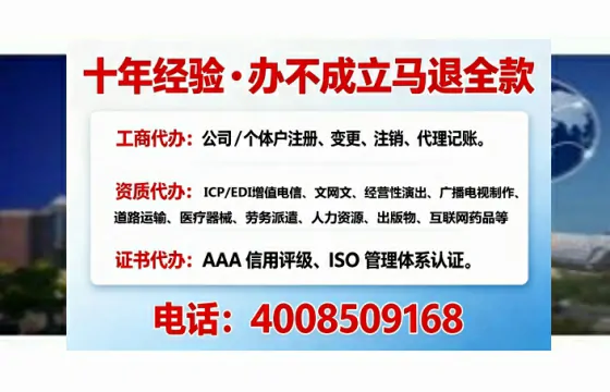 甘孜办理<a href='https://www.tajlb.com/'>营业性演出许可证</a>的实用指南:从业者的必经之路