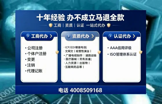 甘孜办理<a href='https://www.tajlb.com/'>医疗机构执业许可证</a>的实用指南:从必要性到全程实操经验分享