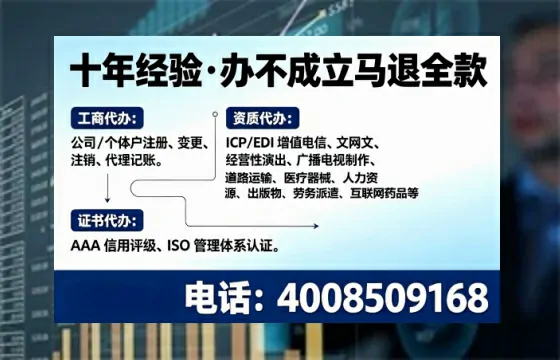 甘孜办理<a href='https://www.tajlb.com/'>医疗机构执业许可证</a>的实用指南:从必要性到全程实操经验分享