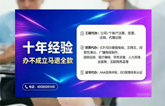 甘孜办理<a href='https://www.tajlb.com/'>娱乐场所经营许可证</a>的实用指南:我的亲身经历与深度分享