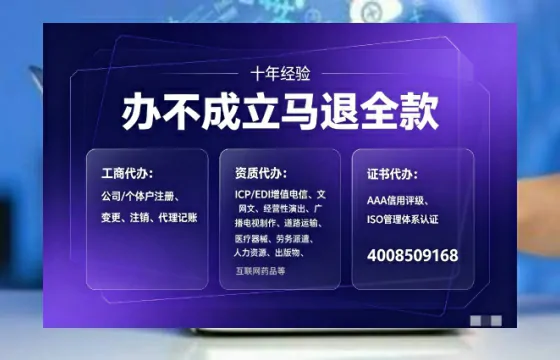 甘孜办理<a href='https://www.tajlb.com/'>劳务派遣许可证</a>的实用指南:我的真实经历与深度分享