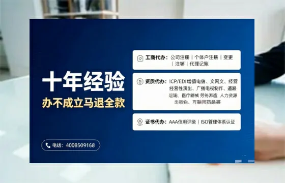 甘孜办理<a href='https://www.tajlb.com/'>道路运输许可证</a>的实用价值、全流程解析与避坑指南