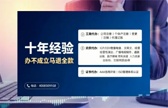 甘孜办理<a href='https://www.tajlb.com/'>培训机构办学许可证</a>:我的实战经验全分享