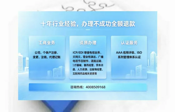 甘孜办理<a href='https://www.tajlb.com/'>人力资源许可证</a>的实用价值与实操经验分享