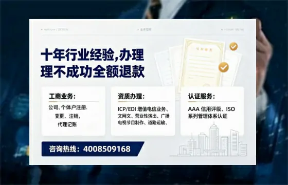 甘孜办理<a href='https://www.tajlb.com/'>出版物经营许可证</a>的实用指南：从必要性到高效代办全解析