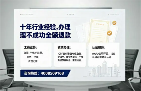甘孜办理<a href='https://www.tajlb.com/'>营业性演出许可证</a>的实用指南:从业者的必经之路