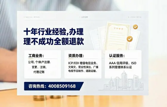 甘孜办理<a href='https://www.tajlb.com/'>培训机构办学许可证</a>:我的实战经验全分享