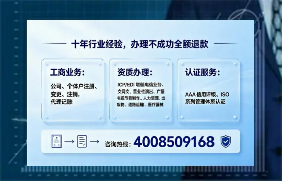 甘孜办理<a href='https://www.tajlb.com/'>道路运输许可证</a>的实用价值、全流程解析与避坑指南